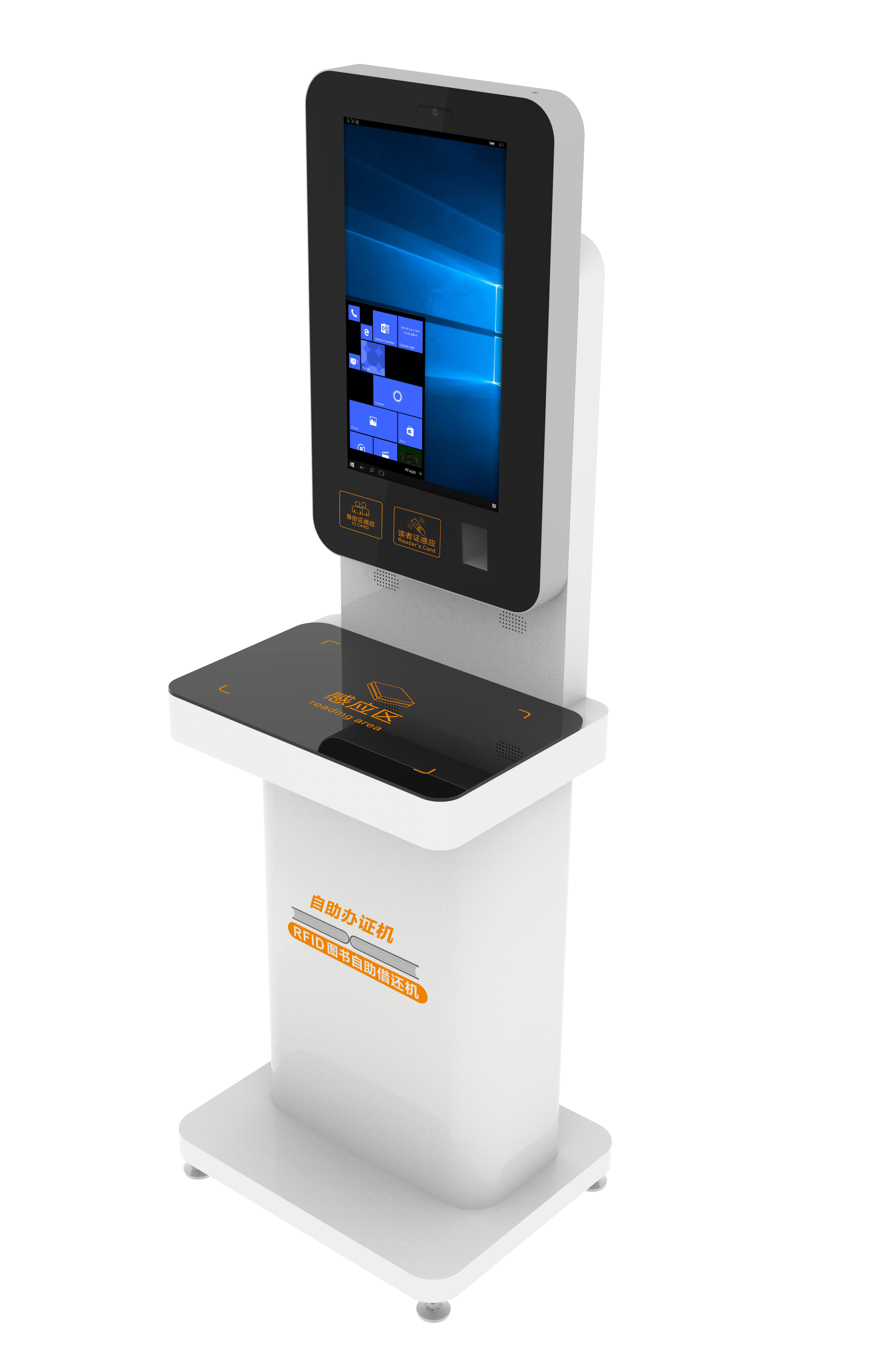 RFID Scanner